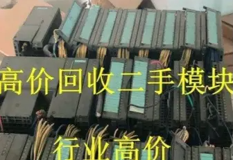 上门回收硬盘专业回收服务器 电脑双飞燕、雷柏等品牌键盘